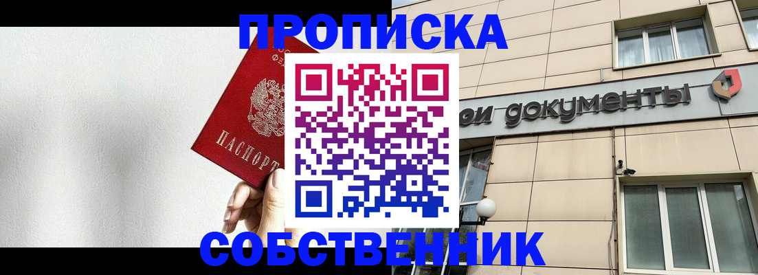 регистрация для школы в Читинской области