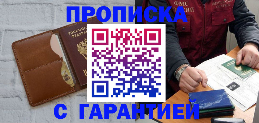 форма 3 в Читинской области